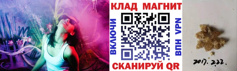 Купить закладку Гашиш Конопля АМФ Codein Меф мяу мяу Кингисепп