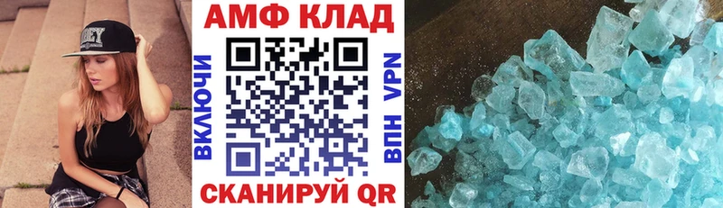 Amphetamine 97%  Купить закладки  Кингисепп 