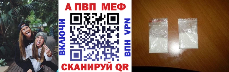 А ПВП VHQ  Купить  Кингисепп 