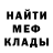 COCAIN Эквадор Mupi Cap