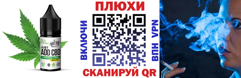 Cannafood конопля  Купить закладки  Кингисепп 