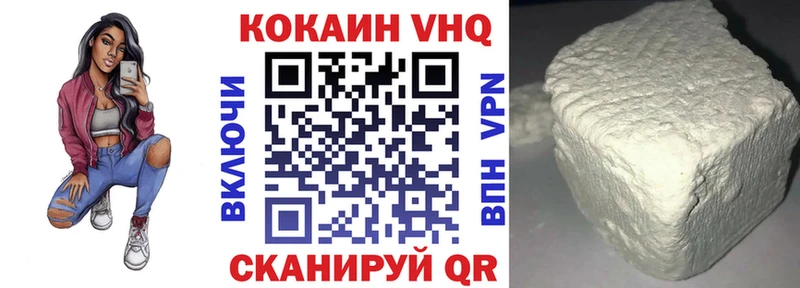 КОКАИН Columbia  Купить закладки  Кингисепп 