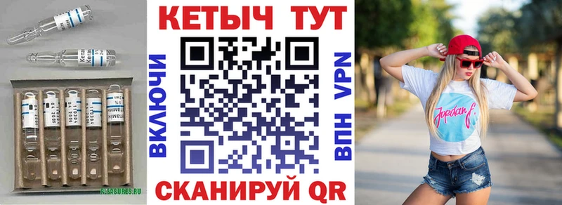 Купить где Кингисепп Кетамин ketamine