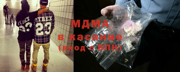 мефедрон Дмитровск