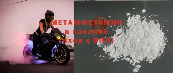 мефедрон Дмитровск