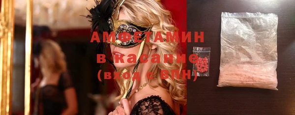 кокаин VHQ Елизово