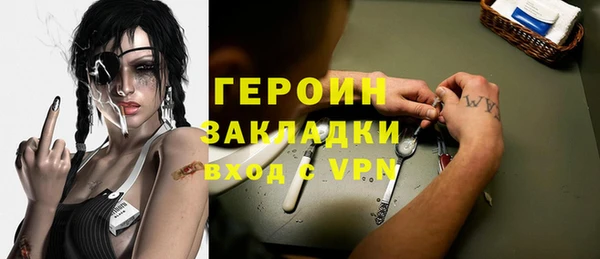 героин Ельня