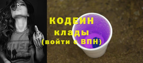 героин Ельня