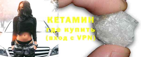 кокаин VHQ Елизово