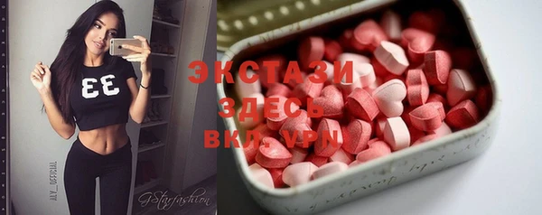 дистиллят марихуана Елабуга