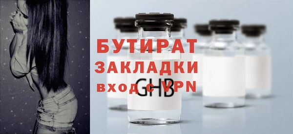 героин Ельня
