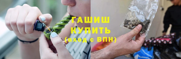 кокаин VHQ Елизово