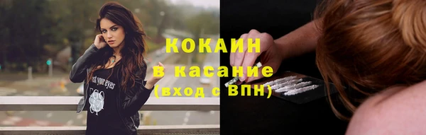дистиллят марихуана Елабуга