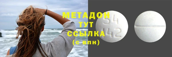 кокаин VHQ Елизово