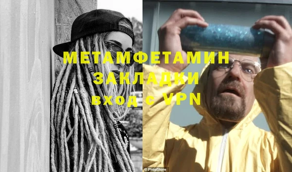 героин Ельня