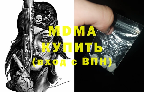 мефедрон Дмитровск