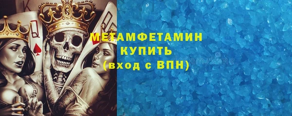 кокаин VHQ Елизово
