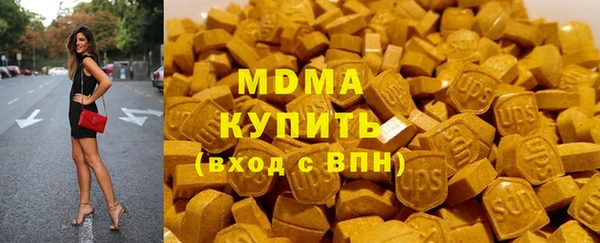 дистиллят марихуана Елабуга