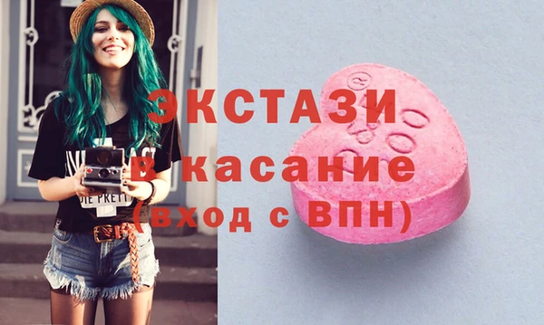 кокаин VHQ Елизово