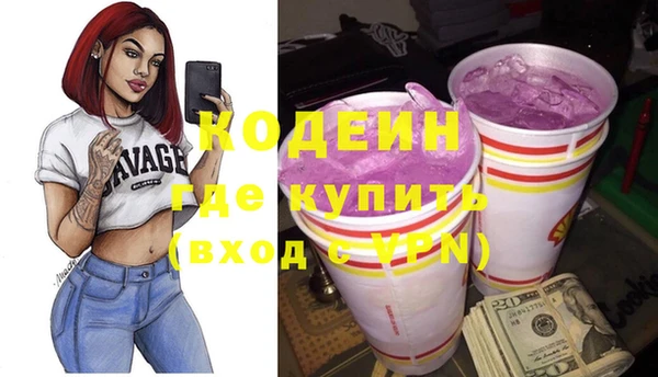кокаин VHQ Елизово