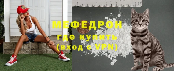 кокаин VHQ Елизово