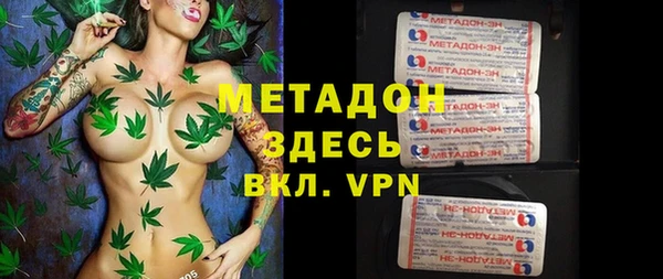 дистиллят марихуана Елабуга