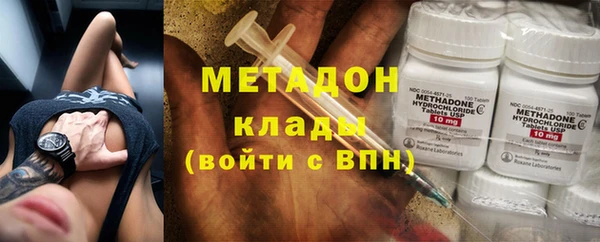 мефедрон Дмитровск