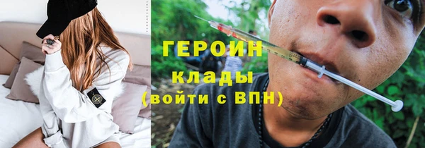 кокаин VHQ Елизово