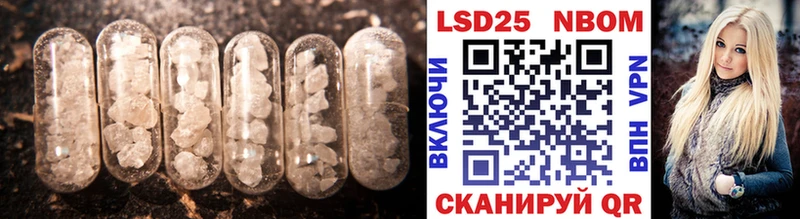 Купить где  Кингисепп  ЛСД экстази кислота 