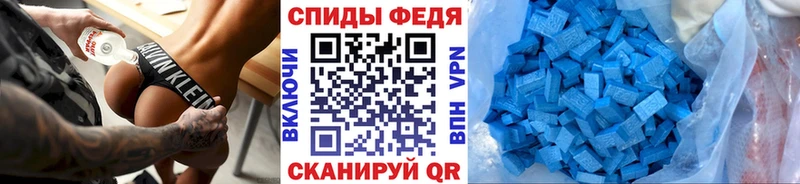 Купить  Кингисепп  Первитин кристалл 