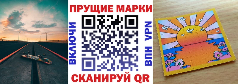 Марки N-bome 1500мкг  Купить где  Кингисепп 