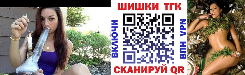 Купить закладки  Кингисепп  Бошки Шишки OG Kush 